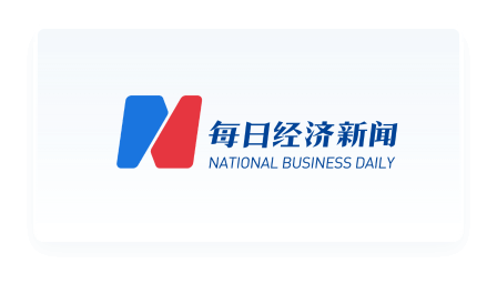 合作客户Logo2