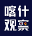 喀什观察抖音号