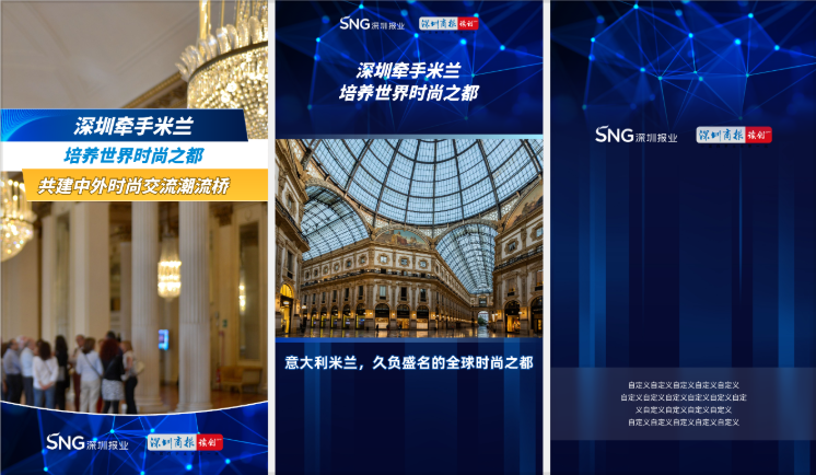 深圳商报