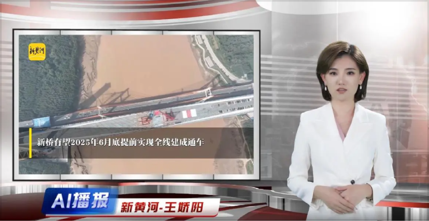 济南时报