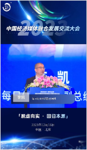 传媒茶话会
